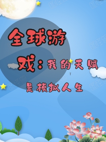 主人公叫安琉漓的小说哪里免费看