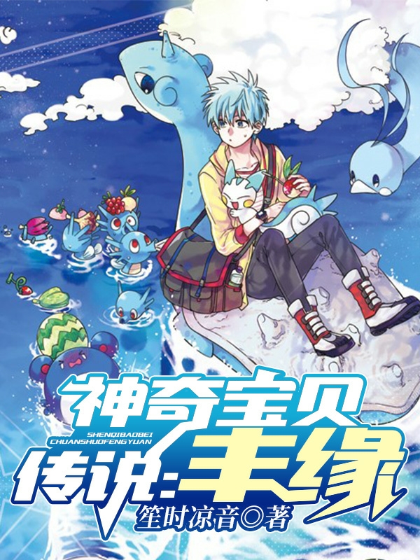 主人公叫始止的小说哪里免费看