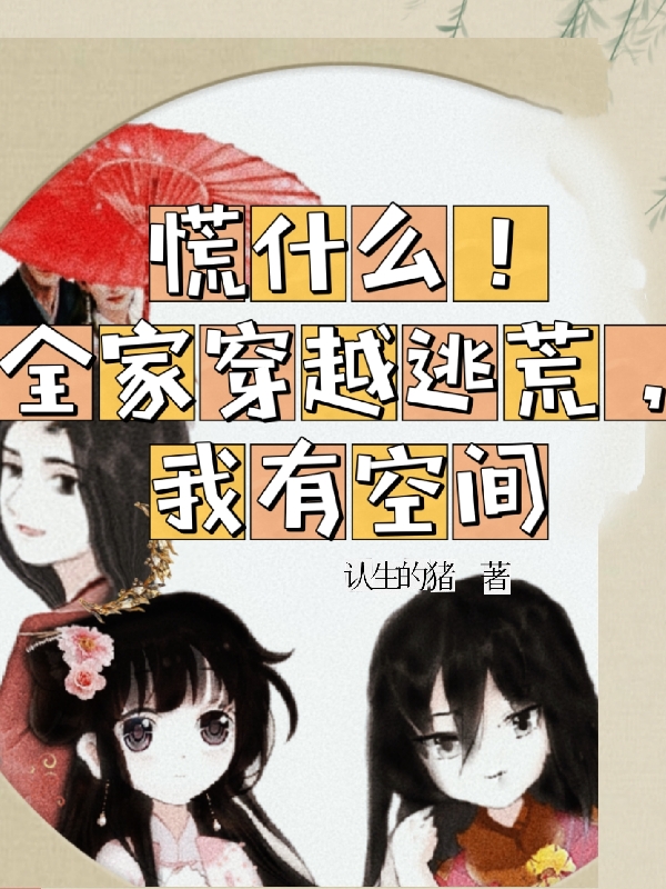 主人公叫林初语刘瑜的小说哪里免费看