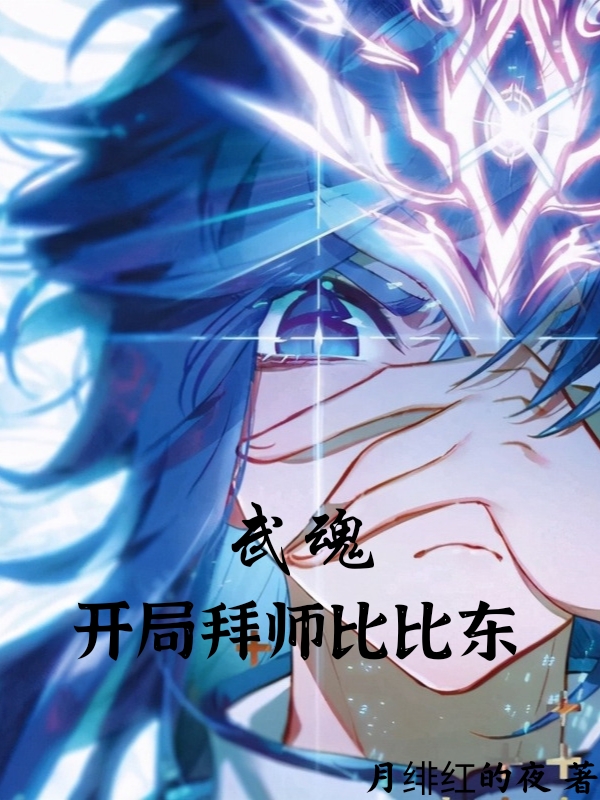 主角叫洛天尘的小说在哪阅读