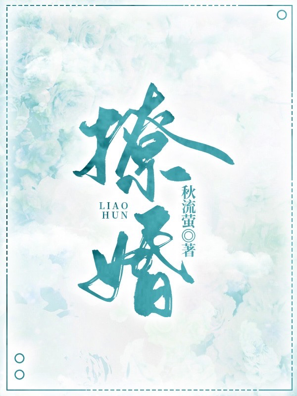主角是沈月瑶鹤云行的小说撩婚在哪里可以免费阅读