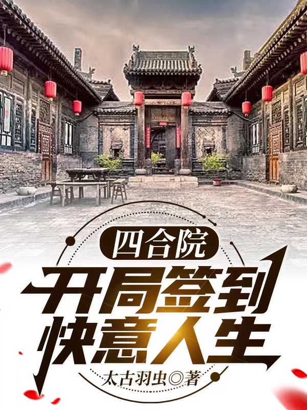 主人公叫王刚的小说哪里免费看-瑞奇文学