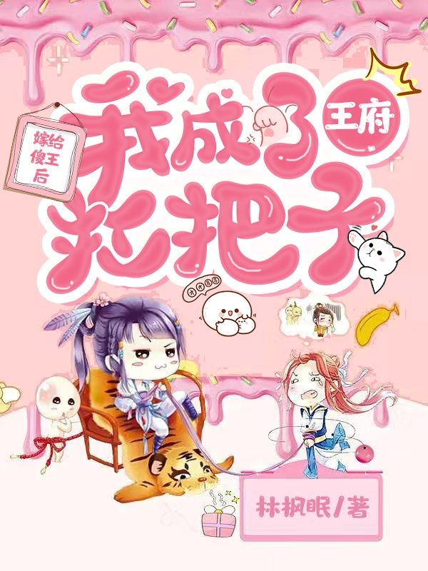 男女主人公叫赵宛盈萧宸逸的小说免费资源