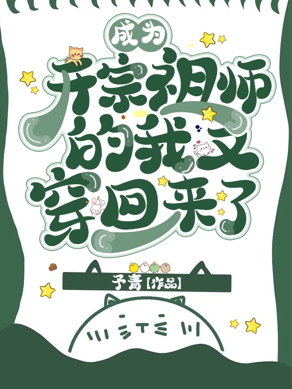 男女主人公叫宋白月陆崇的小说免费资源-读书翁