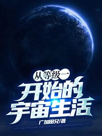 求卢适七号小说免费资源-优文网