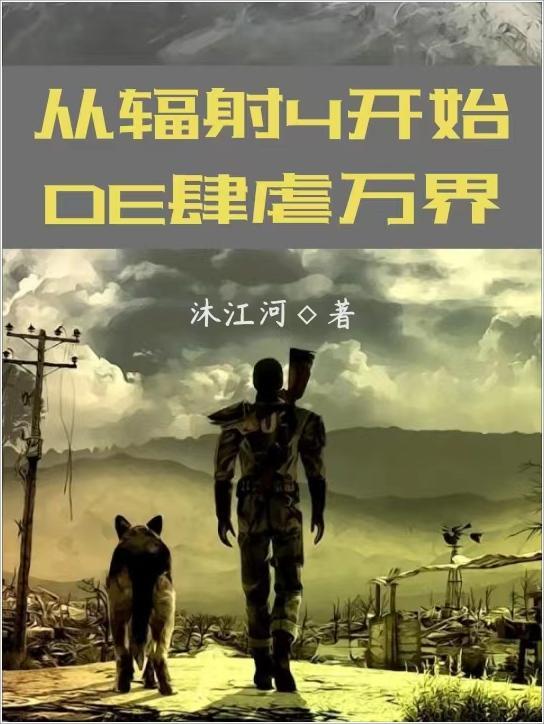 主人公叫赖特娜娜的小说哪里免费看