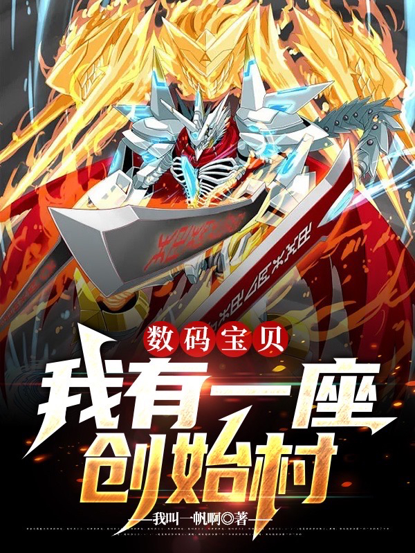 主角叫刘晓宇的小说在哪阅读