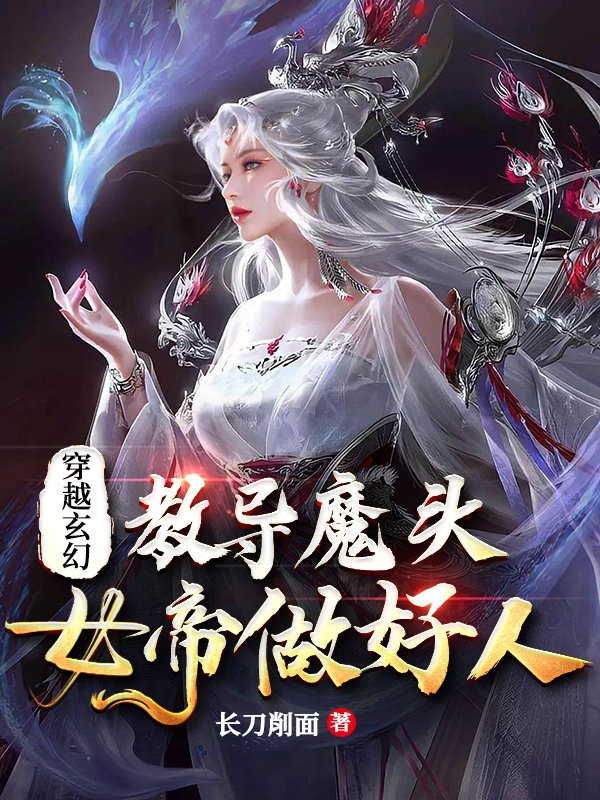主人公叫洛天苏曼吟的小说哪里免费看-瑞奇文学