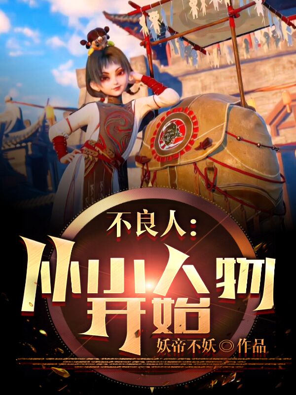 求叶璃小说免费资源