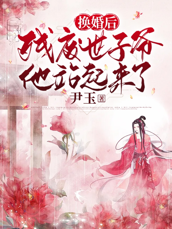 主人公叫苏沉鱼百里言卿的小说哪里免费看