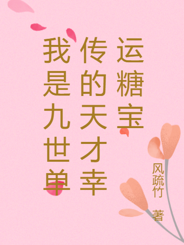 求凌瑶凌轩小说免费资源-优文网