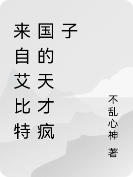 aiko小说在哪里可以看-瑞奇文学