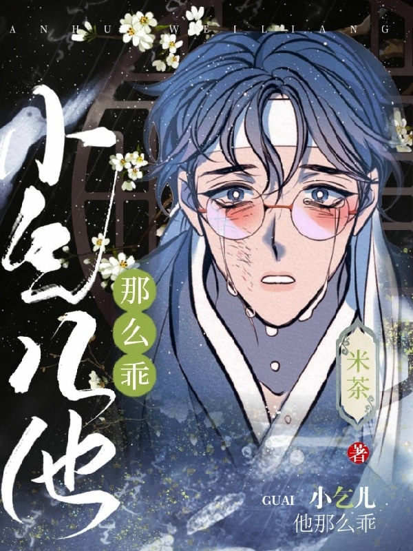 小乞儿他那么乖严谈阮宁小说在线章节目录阅读最新章节