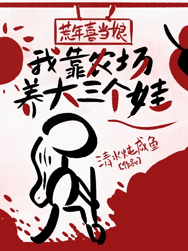 清禾李松宴小说在哪里可以看