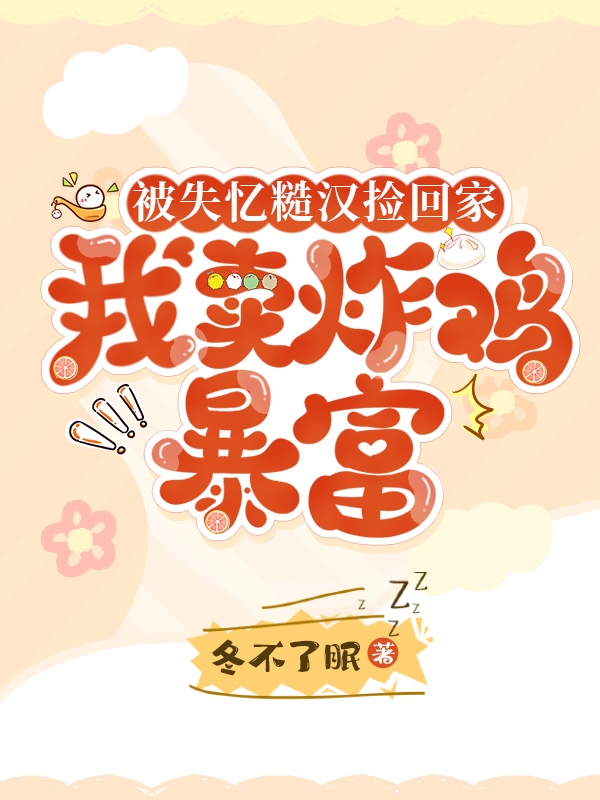 求慕斯琪陆凛小说免费资源
