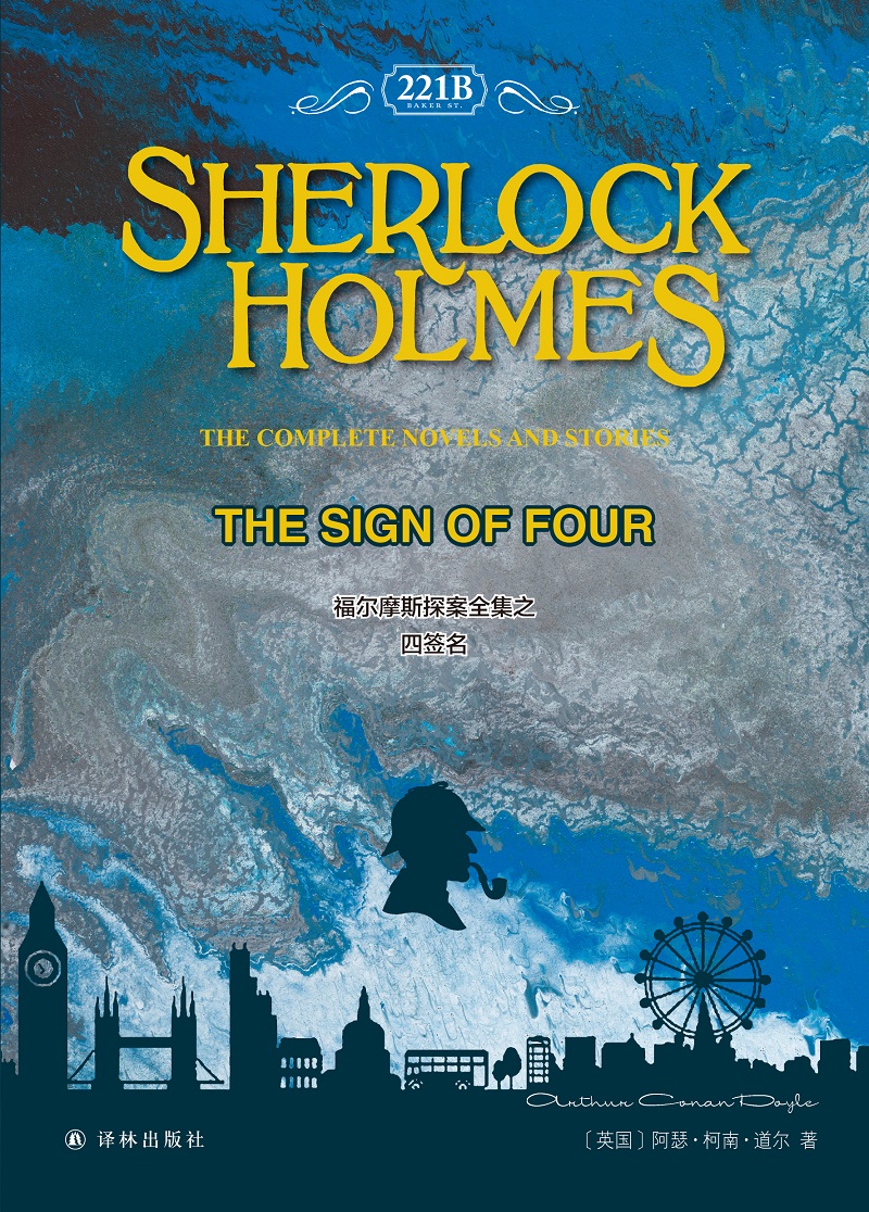 福尔摩斯探案全集之四签名SherlockHolmes：TheSignofFour