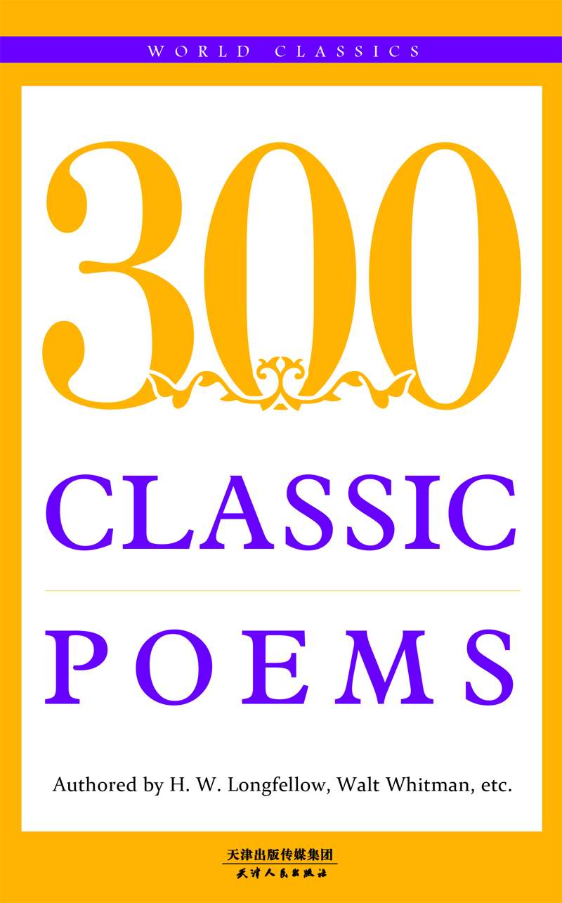 300 CLASSIC POEMS：经典诗歌300首(英文原版，免费下载配套朗读)