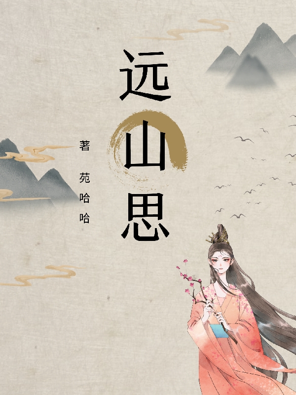 求叶子思白纾小说免费资源-优文网
