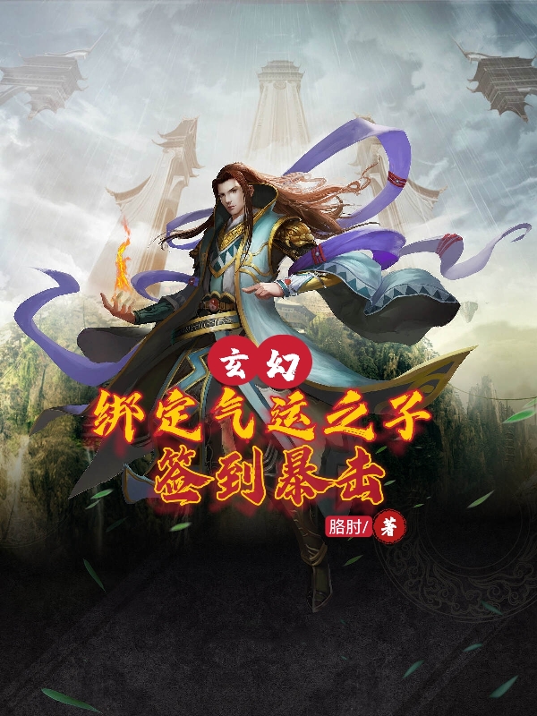 求李青小说免费资源