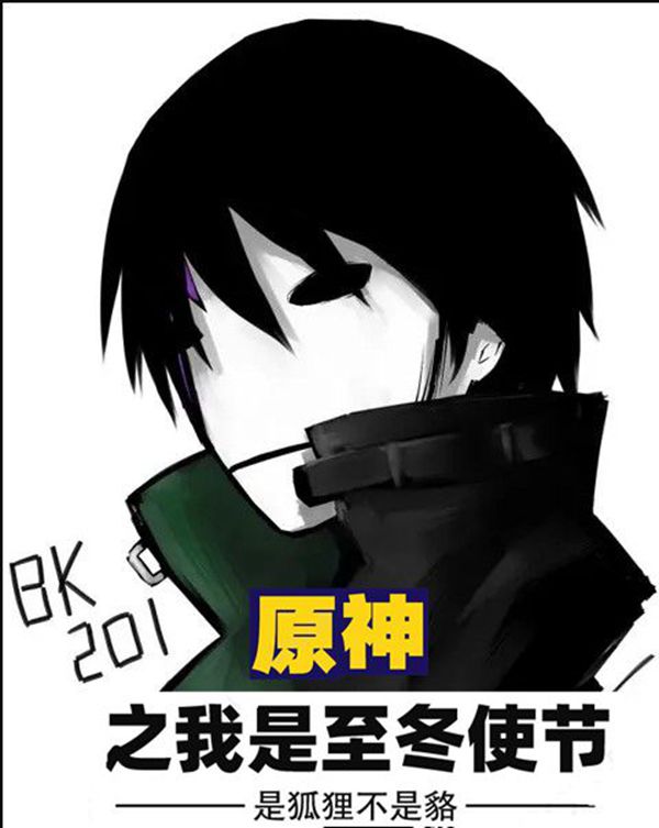 已完结小说《原神之我是至冬使节》在线全文阅读