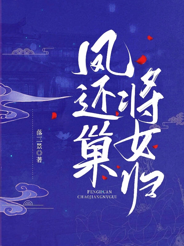 主角叫丹素的小说在哪阅读