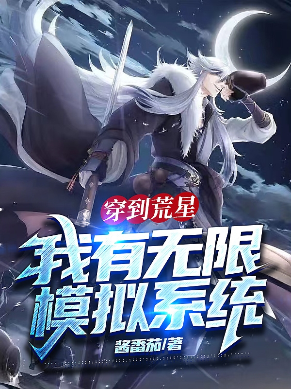 主人公叫宁远的小说哪里免费看