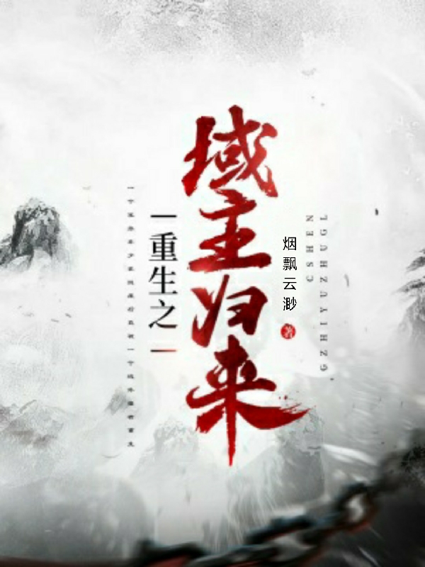 主人公叫朱烨的小说哪里免费看