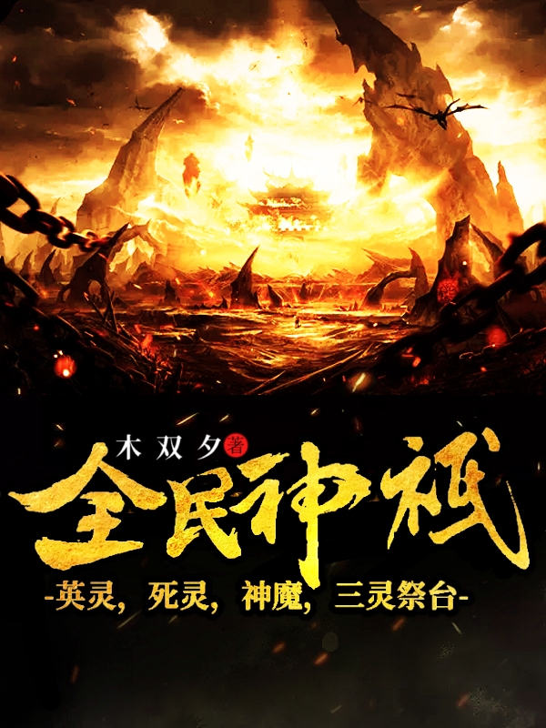 主人公叫吴枫的小说哪里免费看-优文网