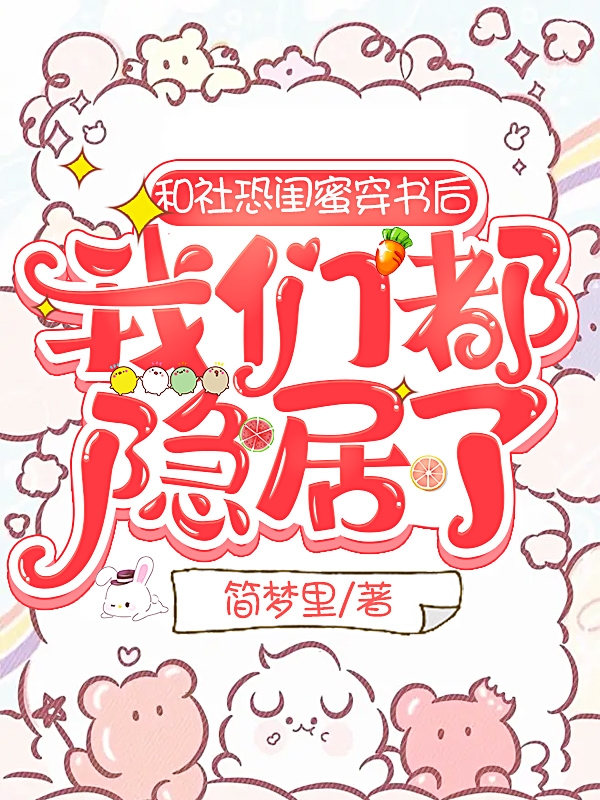 主人公叫苏唐沈轻轻的小说哪里免费看