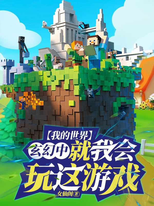 求夜孤小说免费资源