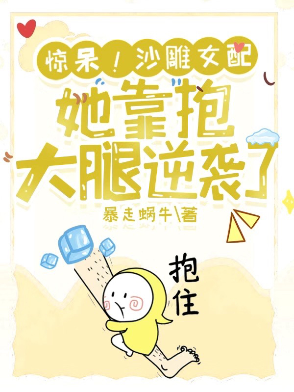 主人公叫季暖暖宋玄安的小说哪里免费看-够力荐小说推荐网