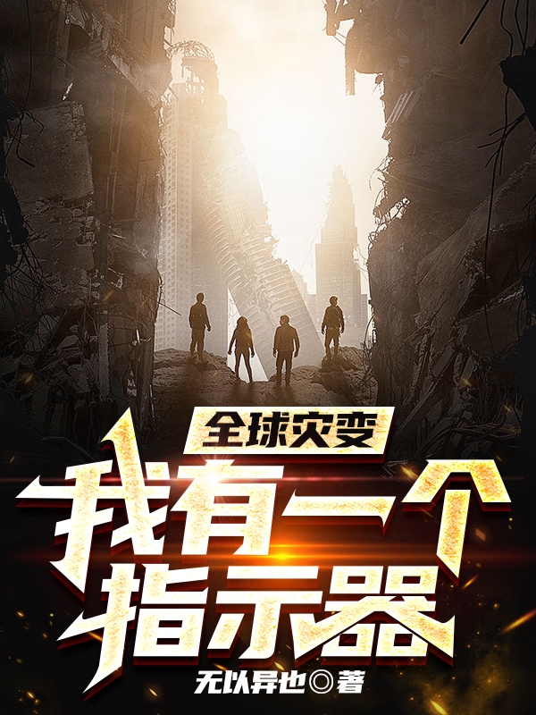 求王奕小说免费资源-美文小说