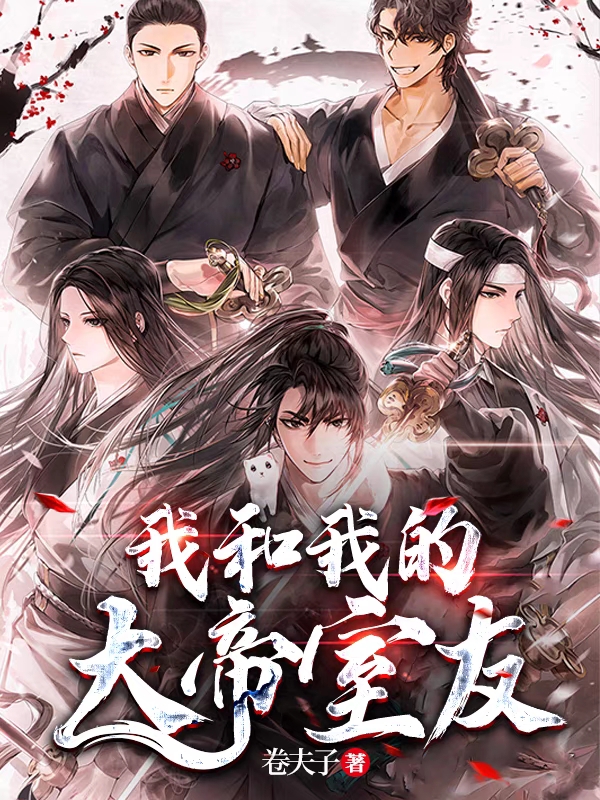 求许若安小说免费资源-瑞奇文学