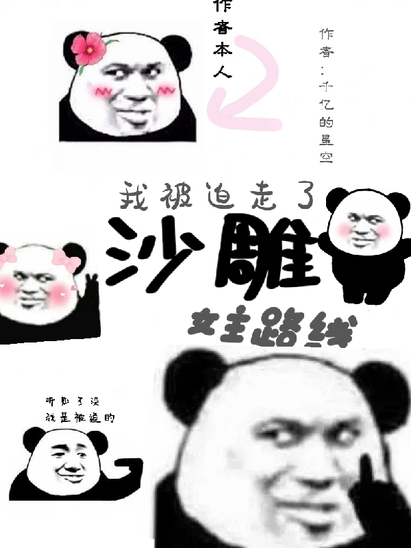 主角叫陶宝宝沈奕辰的小说在哪阅读-够力荐小说推荐网