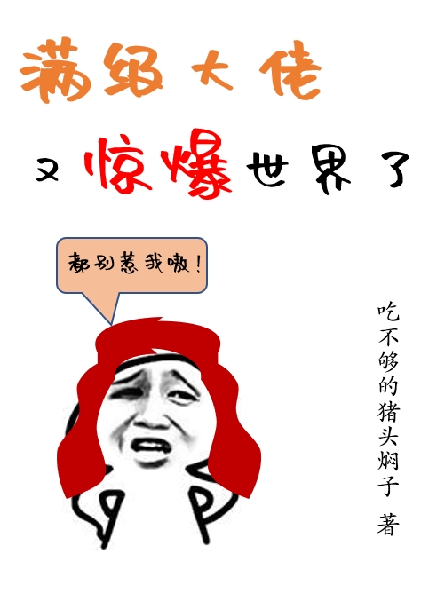 主人公叫池粟谭景霆的小说哪里免费看