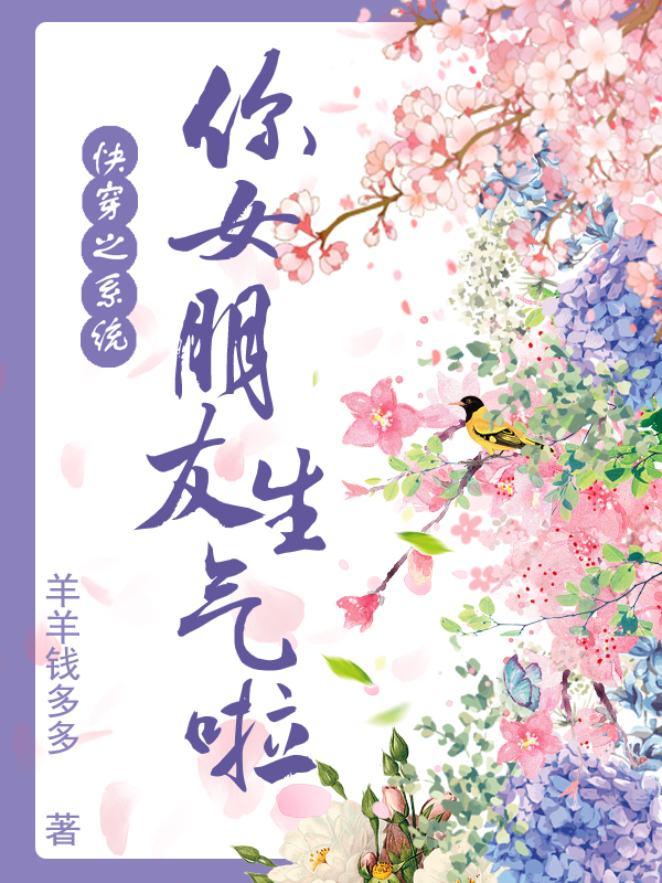 伊年泰西斯小说在哪里可以看