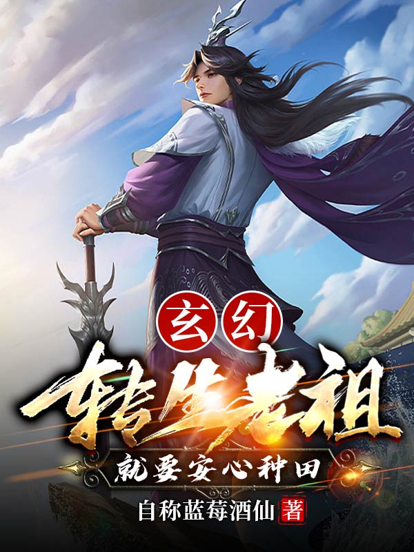 男女主人公叫李源孙一笑的小说免费资源