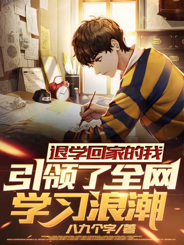 求林泽小说免费资源