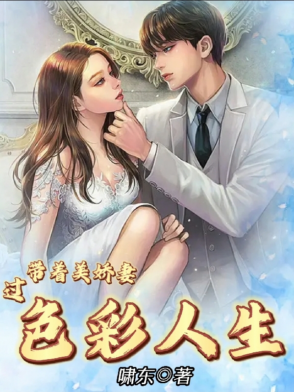 主角叫杨晨李文静的小说在哪阅读