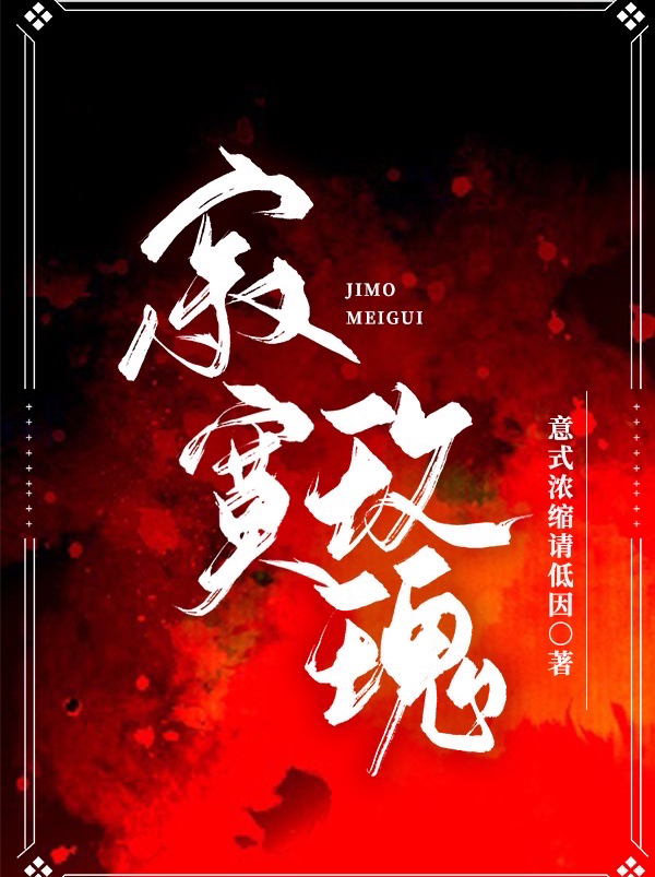 完整版寂寞玫瑰全章节阅读