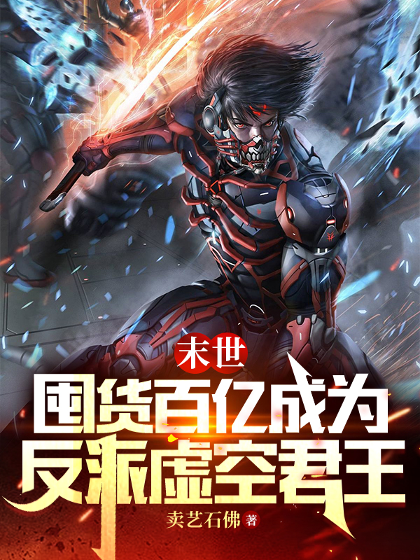男女主人公叫杨海黄敏娜的小说免费资源