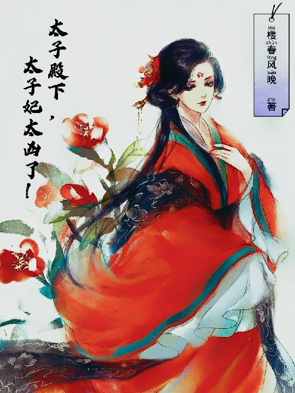 主人公叫苏南音萧柏晗的小说哪里免费看