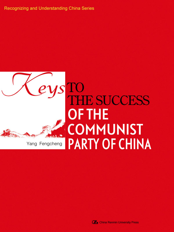 KEYS TO THE SUCCESS OF THE COMMUNIST PARTY OF CHIMA 中国共产党就是这样成功的