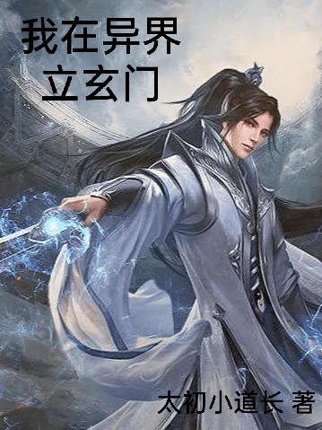 求叶开小说免费资源