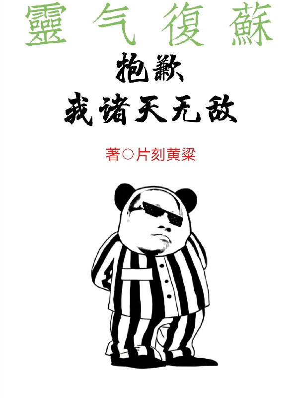 男女主人公叫林冲的小说免费资源-够力荐小说推荐网