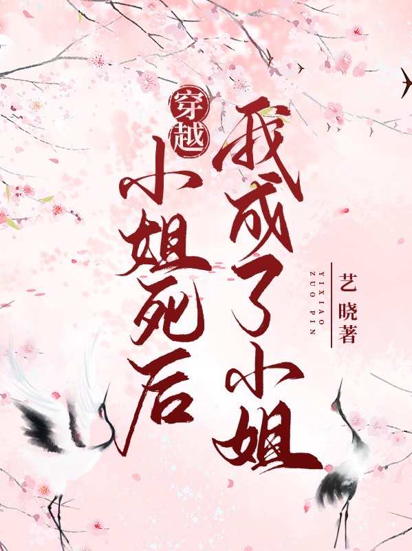 男女主人公叫苏迎儿莫从欢的小说免费资源