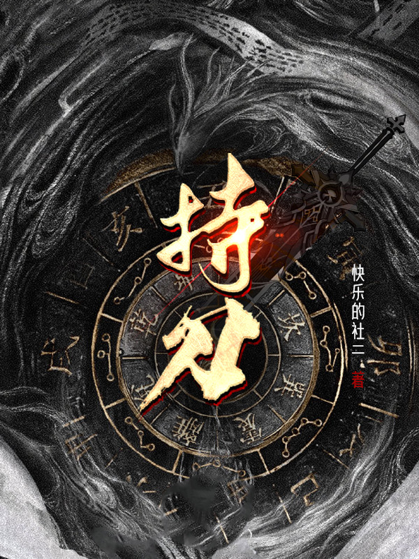 男女主人公叫王盏王梨的小说免费资源-优文网