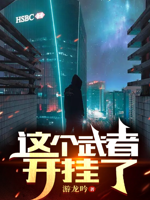 楚铮小说在哪里可以看-美文小说