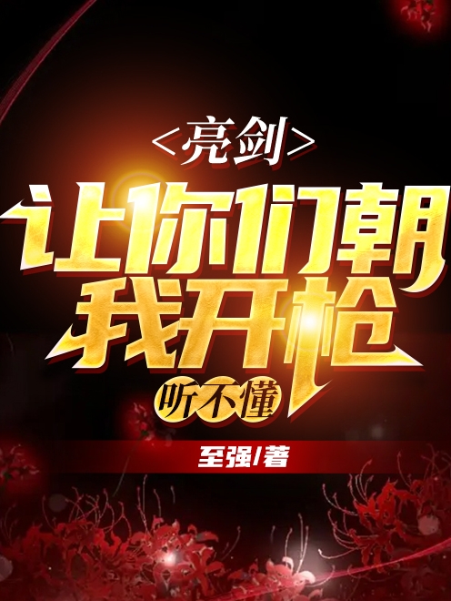 求魏和尚小说免费资源-优文网