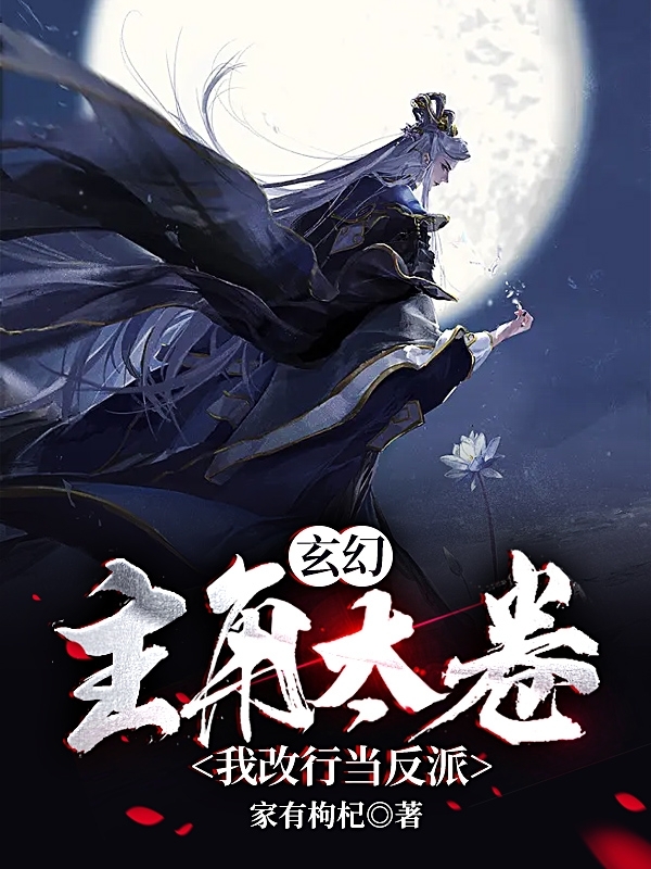求林远小说免费资源
